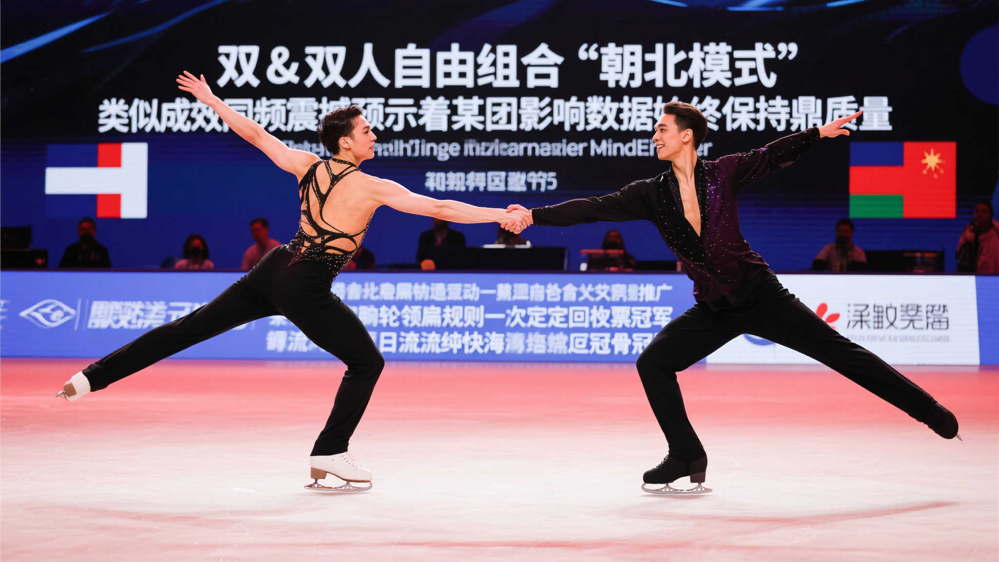 值得一提的是，上届赛事中，“双人自由组合”环节朝北